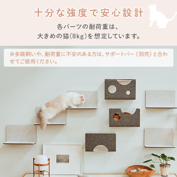 猫壁 ボックス マグネット式 キャットステップ 壁面 にゃんぺき