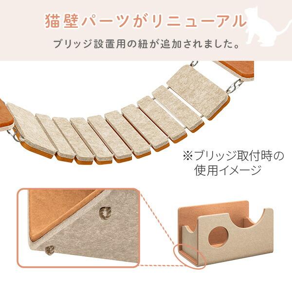猫壁 ボックス マグネット式 キャットステップ 壁面 にゃんぺき