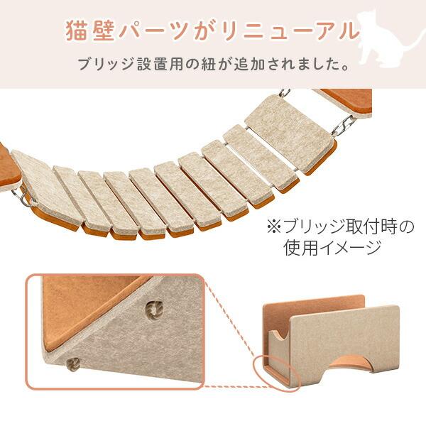 猫壁 ボックス 透明タイプ マグネット式 キャットステップ 壁面 にゃん