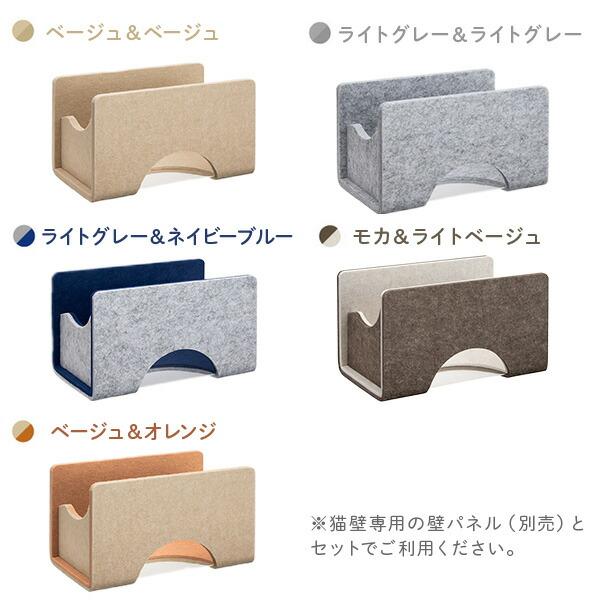 猫壁 ボックス 透明タイプ マグネット式 キャットステップ 壁面 にゃん