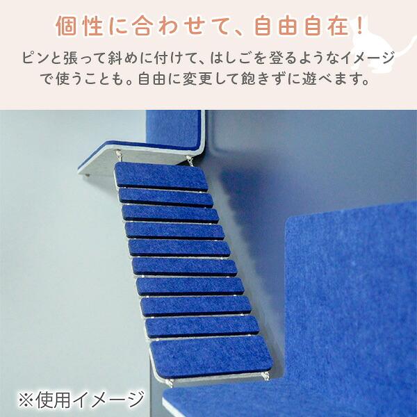 猫壁 ブリッジ 吊り橋 ハンモック アスレチック キャットステップ 壁面 にゃんぺき QNP11AB000/QNP21AB000/QNP31AB000/QNP41AB000/QNP51AB000 LIXIL リクシル_11