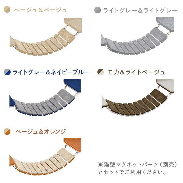 猫壁 ブリッジ 吊り橋 ハンモック アスレチック キャットステップ 壁面 にゃんぺき QNP11AB000/QNP21AB000/QNP31AB000/QNP41AB000/QNP51AB000 LIXIL リクシル_12