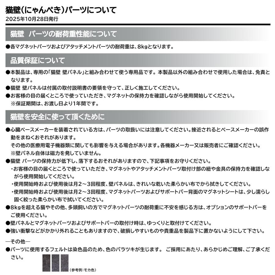 猫壁 ブリッジ 吊り橋 ハンモック アスレチック キャットステップ 壁面 にゃんぺき QNP11AB000/QNP21AB000/QNP31AB000/QNP41AB000/QNP51AB000 LIXIL リクシル_14