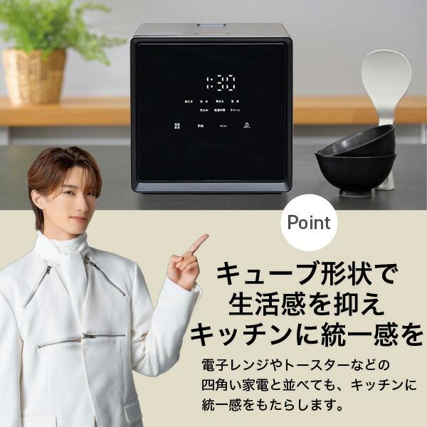 山善 炊飯器 4合炊き ビジュいい 4合 一人暮らし キューブ型炊飯