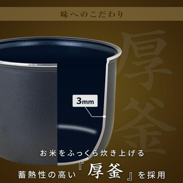 山善 炊飯器 4合炊き 一人暮らし用 キューブ型炊飯器 ミニ炊飯器