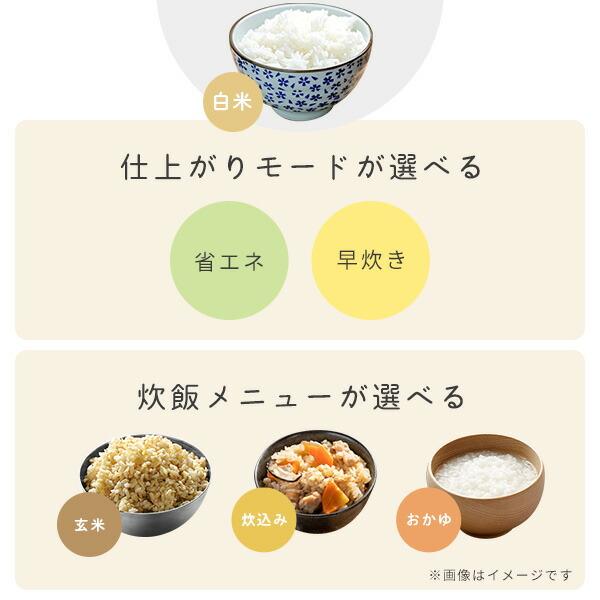 山善（YAMAZEN） 炊飯器 4合炊き ビジュいい 炊飯器 4合 一人暮らし