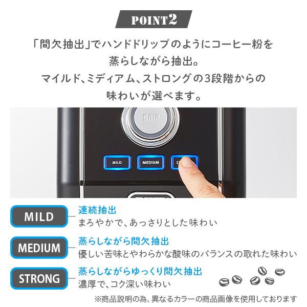 Toffy コーヒーメーカー アロマドリップコーヒーメーカー タンブラー