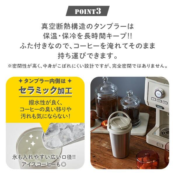 Toffy コーヒーメーカー 一人用 おしゃれ ダイレクトドリップアロマ