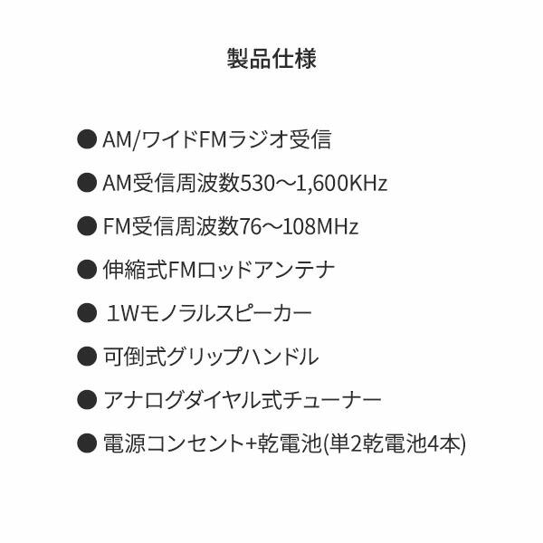 とうしょう aiwa ラジカセ AM ワイドFM カセットレコーダー 980g とうしょう aiwa ラジカセ AM ワイドFM カセットレコーダー 980g