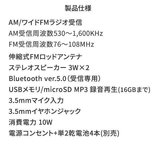 とうしょう aiwa ステレオラジカセ Bluetooth AM ワイドFMラジオ とうしょう aiwa ステレオラジカセ Bluetooth AM ワイドFMラジオ