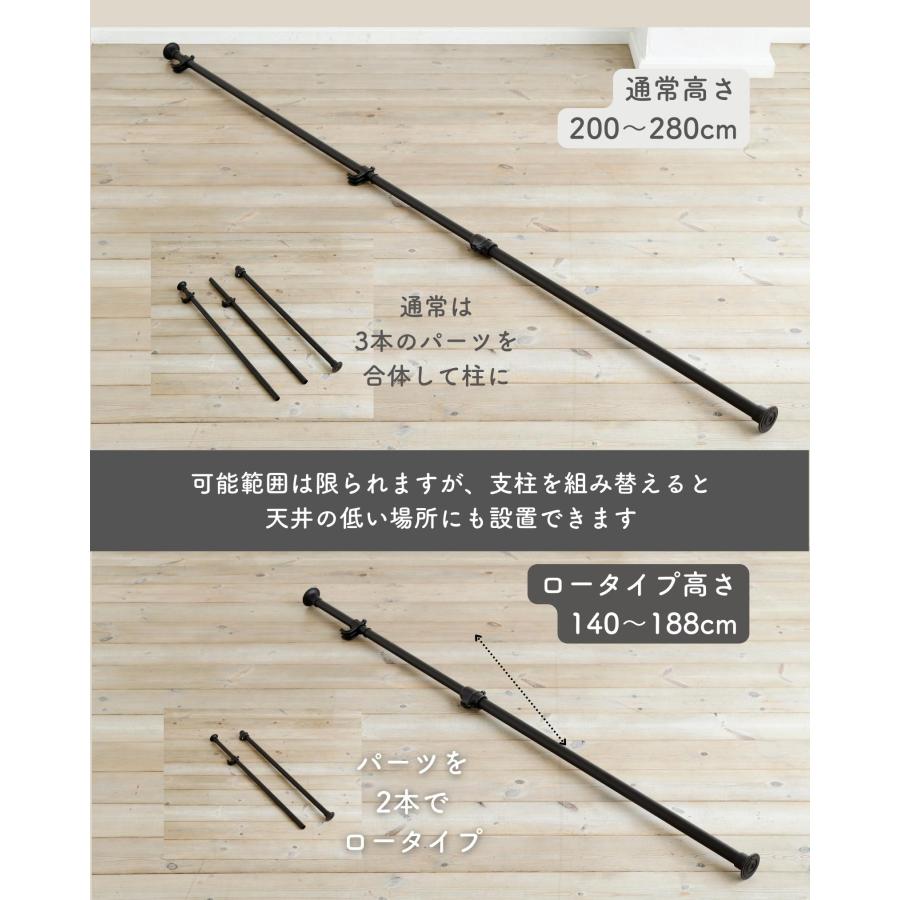 山善（YAMAZEN） 室内干し 突っ張り 物干し 室内 物干しスタンド 部屋