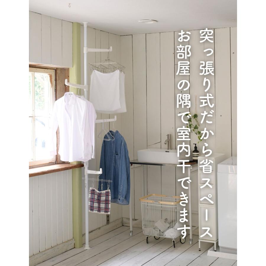 山善（YAMAZEN） 室内干し 突っ張り 物干し 室内 物干しスタンド 部屋