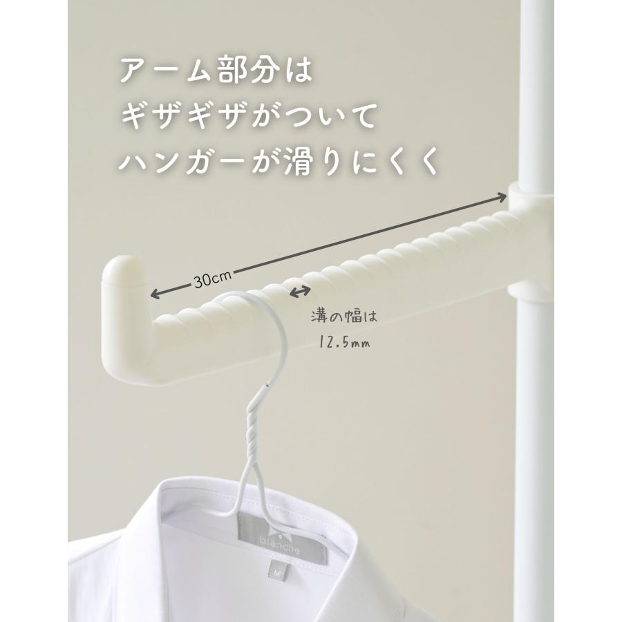 山善（YAMAZEN） 室内干し 突っ張り 物干し 室内 物干しスタンド 部屋