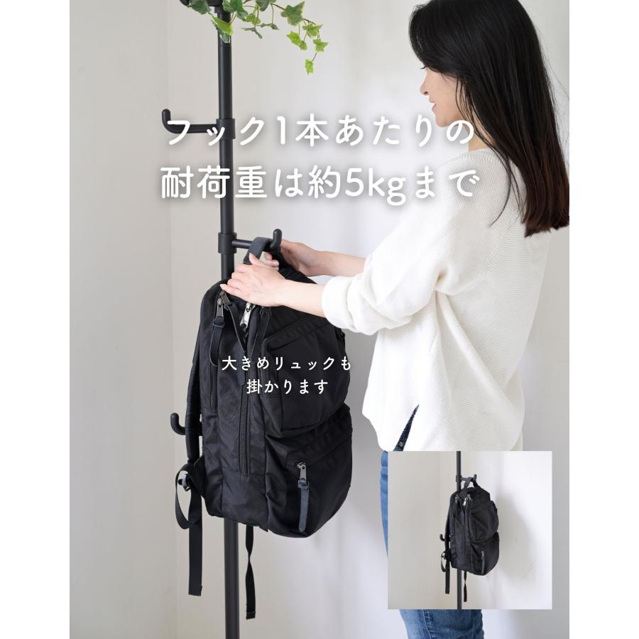 山善（YAMAZEN） 突っ張りポールハンガー つっぱり ポール ハンガー