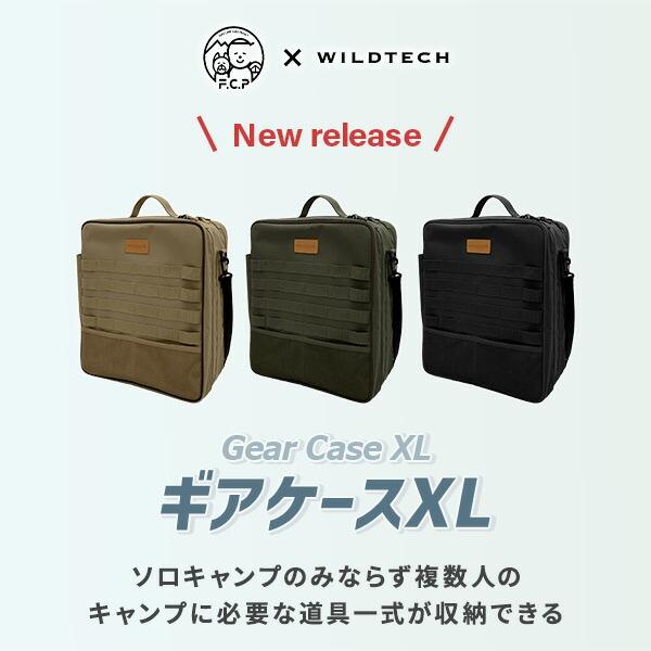 WILDTECH ギアケース アウトドア キャンプ 万能ケース : くらし WILDTECH ギアケース アウトドア キャンプ 万能ケース : くらし