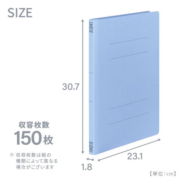 KOKUYO フラットファイル V (樹脂製とじ具) A4 縦 15mmとじ 10冊 KOKUYO フラットファイル V (樹脂製とじ具) A4 縦 15mmとじ 10冊