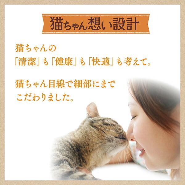 エステー 猫用 トイレセット ニャンとも清潔トイレ オープンタイプ