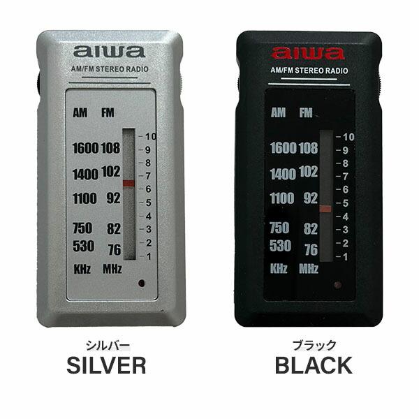 とうしょう aiwa AM FM ポケットラジオ イヤホン付 超軽量29g GAA4