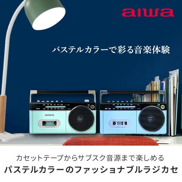 とうしょう aiwa ラジカセ パルテルカラー Bluetooth AM ワイドFM
