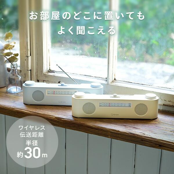 ワイヤレス テレビ用 お手元スピーカー 連続使用約10時間 生活防水つき