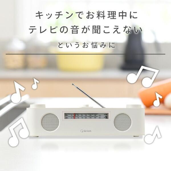 おれんじゆーじ　400ｗと100ｗセット ワイヤレス テレビ用 お手元スピーカー 連続使用約10時間 生活防水つき