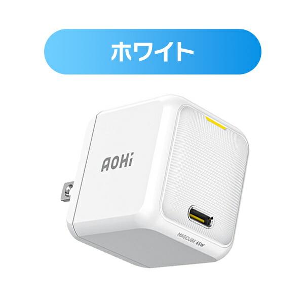 ミニ急速充電器 65W LEDディスプレイケーブル付き USB PD AC充電器