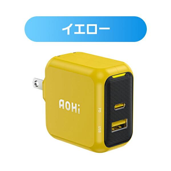 2ポート急速充電器 67W USB PD パワーデリバリー AC充電器 MAGCUBE