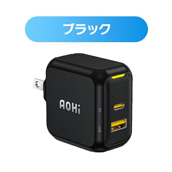 2ポート急速充電器 67W LEDディスプレイケーブル付き PD USB パワー
