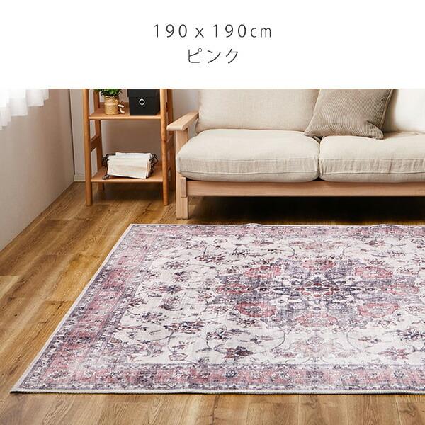 プリントラグ カメオ 190x190 : くらしのeショップ - 通販 - Yahoo