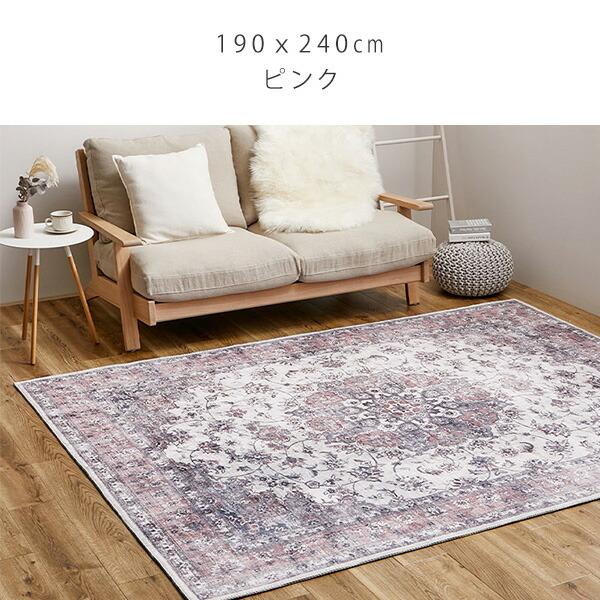 プリントラグ カメオ 190x240 : くらしのeショップ - 通販 - Yahoo