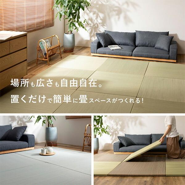 9枚セット ハイブリッド 置き畳 綾瀬 約82×82×2.5cm 9枚入り四畳半 4.5