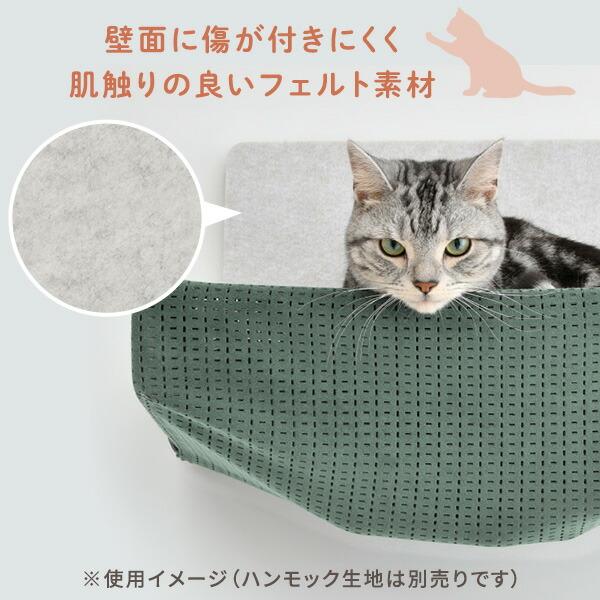 未使用品] LIXIL キャットウォーク 猫壁(にゃんぺき) ハンモック生地