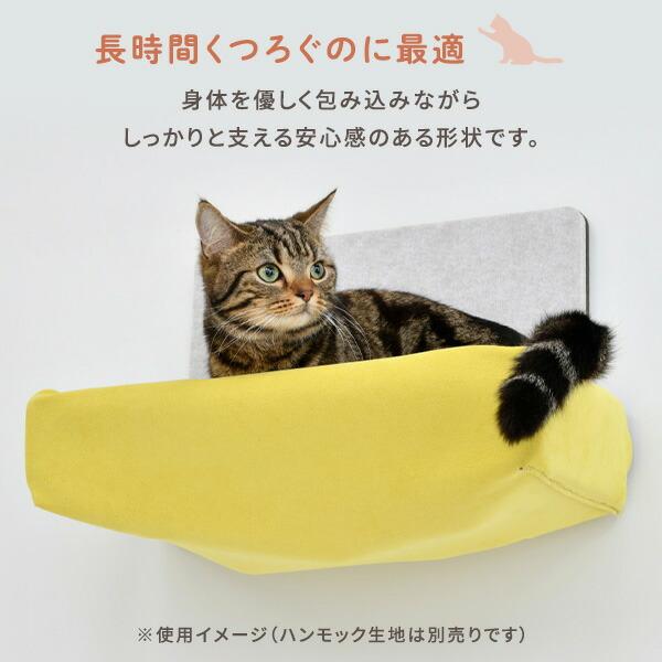 No25 猫用ハンモック　No23 キャットステップ　セット売り　ハンドメイド 猫壁 ハンモック本体 マグネット式 キャットステップ 壁面 にゃんぺき