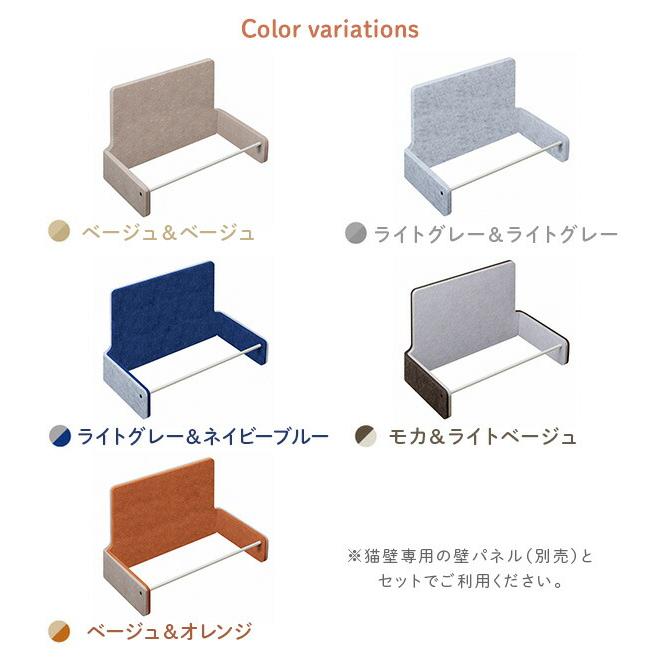 猫壁 ハンモック本体 マグネット式 キャットステップ 壁面 にゃんぺき