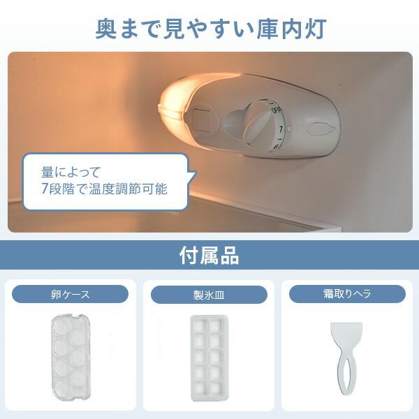 冷蔵庫 一人暮らし 奥行50.6cm 157L 冷蔵109L/冷凍48L 右開き 直冷式 家庭用 おしゃれ 冷蔵冷凍庫 YFR-D160 山善の画像