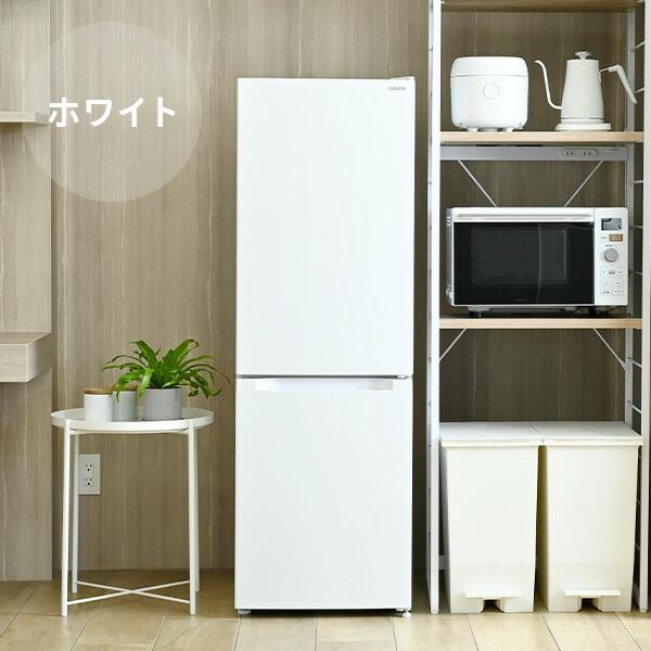 山善 冷蔵庫 小型 157L(冷蔵109L/冷凍48L ) ひとり暮らし 右開き 山善 冷蔵庫 小型 157L(冷蔵109L/冷凍48L ) ひとり暮らし 右開き