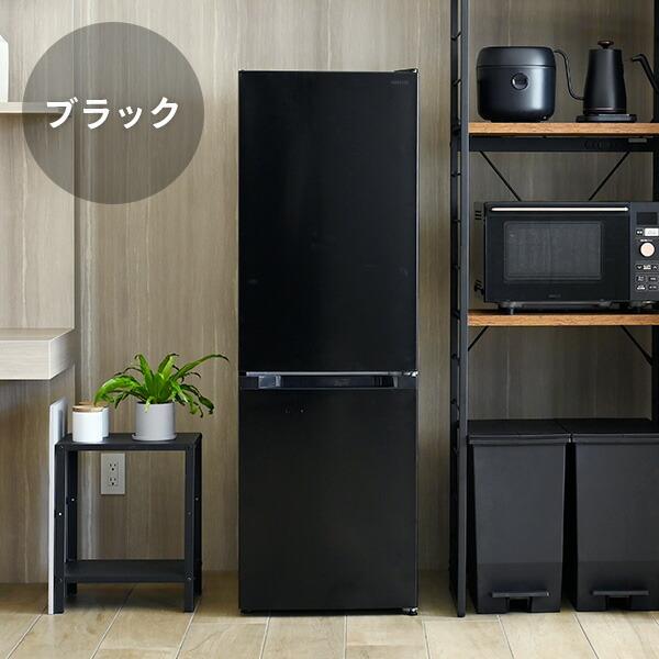山善 冷蔵庫 小型 157L(冷蔵109L/冷凍48L ) ひとり暮らし 右開き 山善 冷蔵庫 小型 157L(冷蔵109L/冷凍48L ) ひとり暮らし 右開き