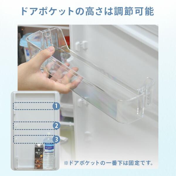 山善（YAMAZEN） 冷蔵庫 一人暮らし 奥行50.6cm 157L 冷蔵109L/冷凍48L