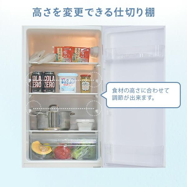 山善 冷蔵庫 小型 157L(冷蔵109L/冷凍48L ) ひとり暮らし 右開き 山善 冷蔵庫 小型 157L(冷蔵109L/冷凍48L ) ひとり暮らし 右開き