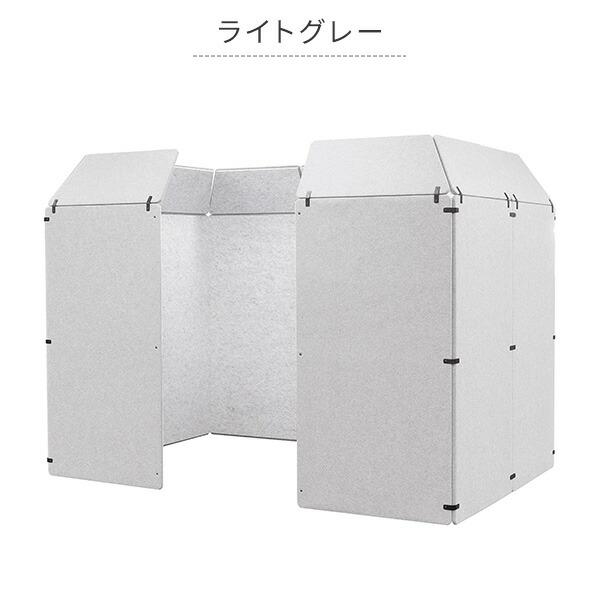 RISU（リス） REMUTE リミュート オフィスパーティション 3×2 (4人用 