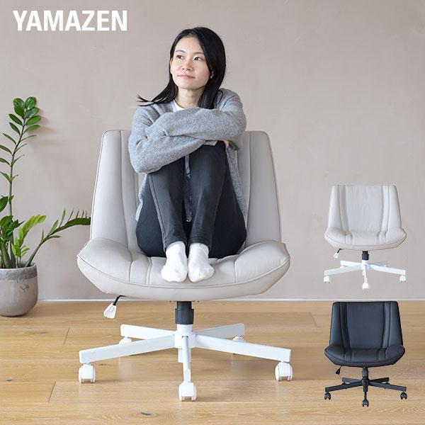 【送料無料】山善 あぐらチェア あぐらのかけるソファーチェア HSC-61F 山善（YAMAZEN） ソファチェア ソロソファ あぐらチェア 胡坐チェア