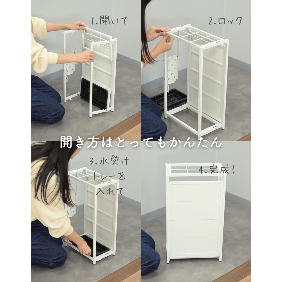 山善（YAMAZEN） ちょっと隠せる 傘立て 傘たて スリム 玄関 収納