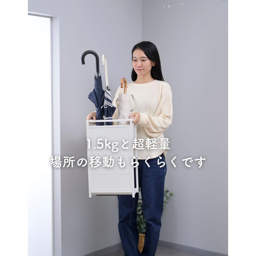 山善 ちょっと隠せる 傘立て 傘たて スリム 玄関 収納 シンプル