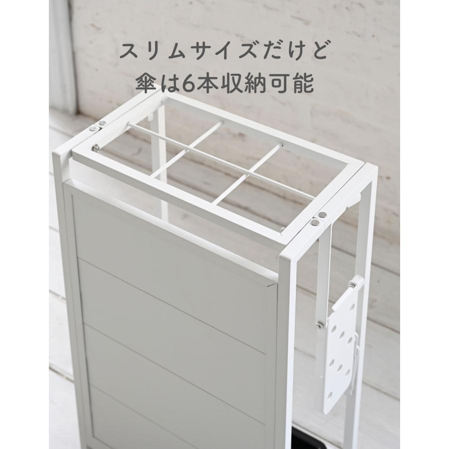 山善（YAMAZEN） ちょっと隠せる傘立て 傘たて スリム 玄関 収納