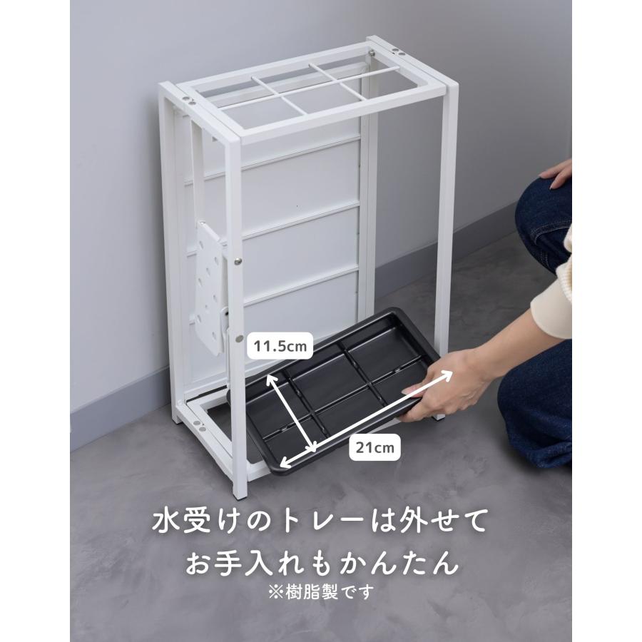 山善 ちょっと隠せる 傘立て 傘たて スリム 玄関 収納 シンプル