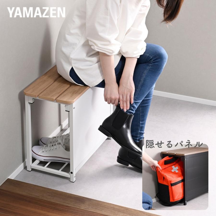 山善（YAMAZEN） 隠せるパネル付き 玄関収納 ベンチ 玄関 椅子 いす