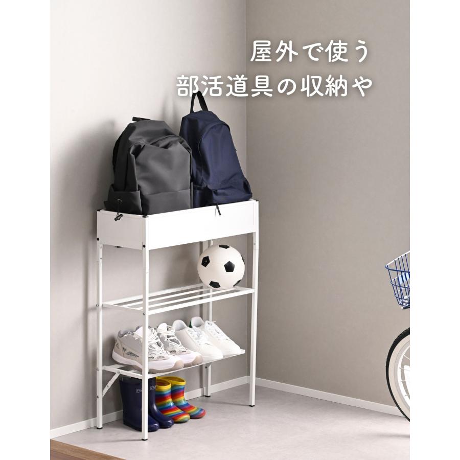 山善（YAMAZEN） 玄関収納ラック シューズラック ボール おもちゃ