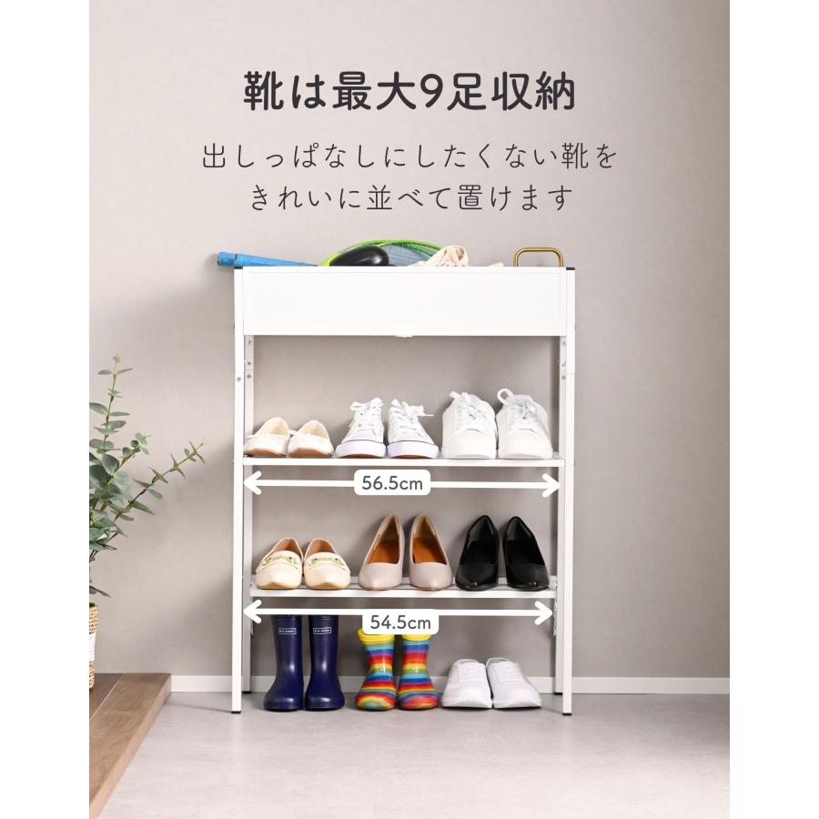 山善 玄関収納ラック シューズラック ボール おもちゃ