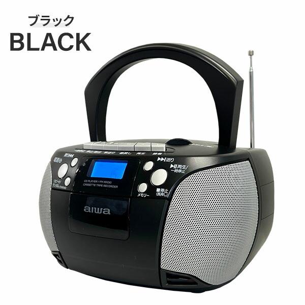 とうしょう aiwa CDラジカセ FMラジオ カセットレコーダー CD とうしょう aiwa CDラジカセ FMラジオ カセットレコーダー CD