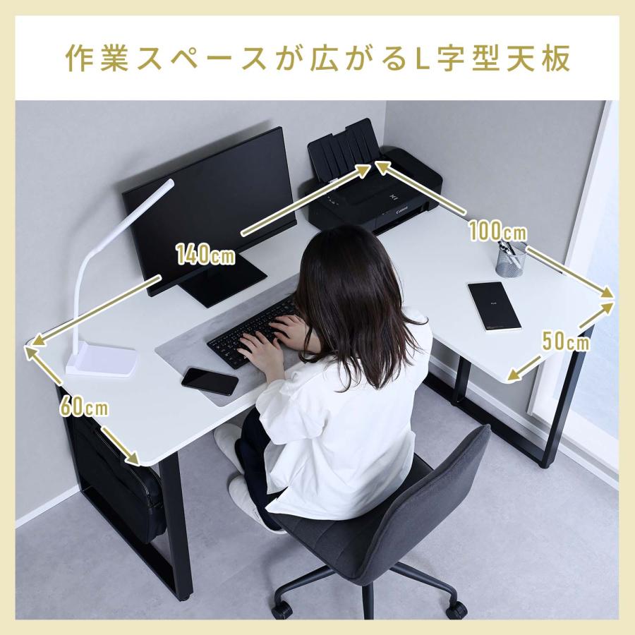 山善（YAMAZEN） L字 デスク パソコンデスク PCデスク 幅140 奥行100